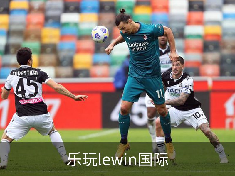 关于乐玩lewin国际